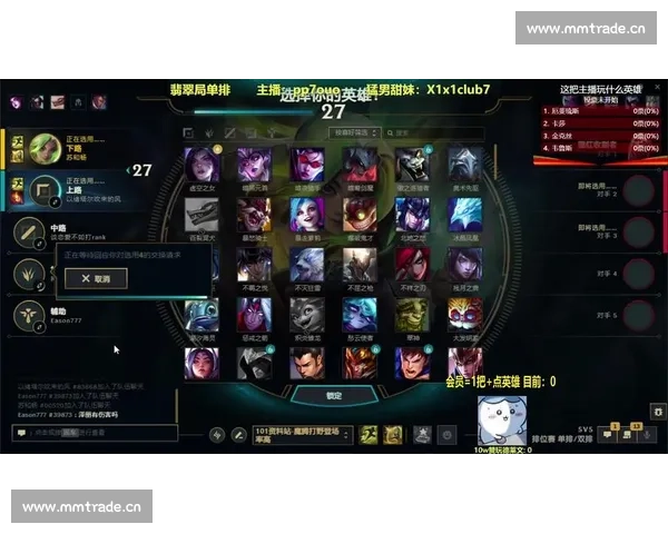 英雄联盟比赛观看攻略及各大平台直播渠道推荐